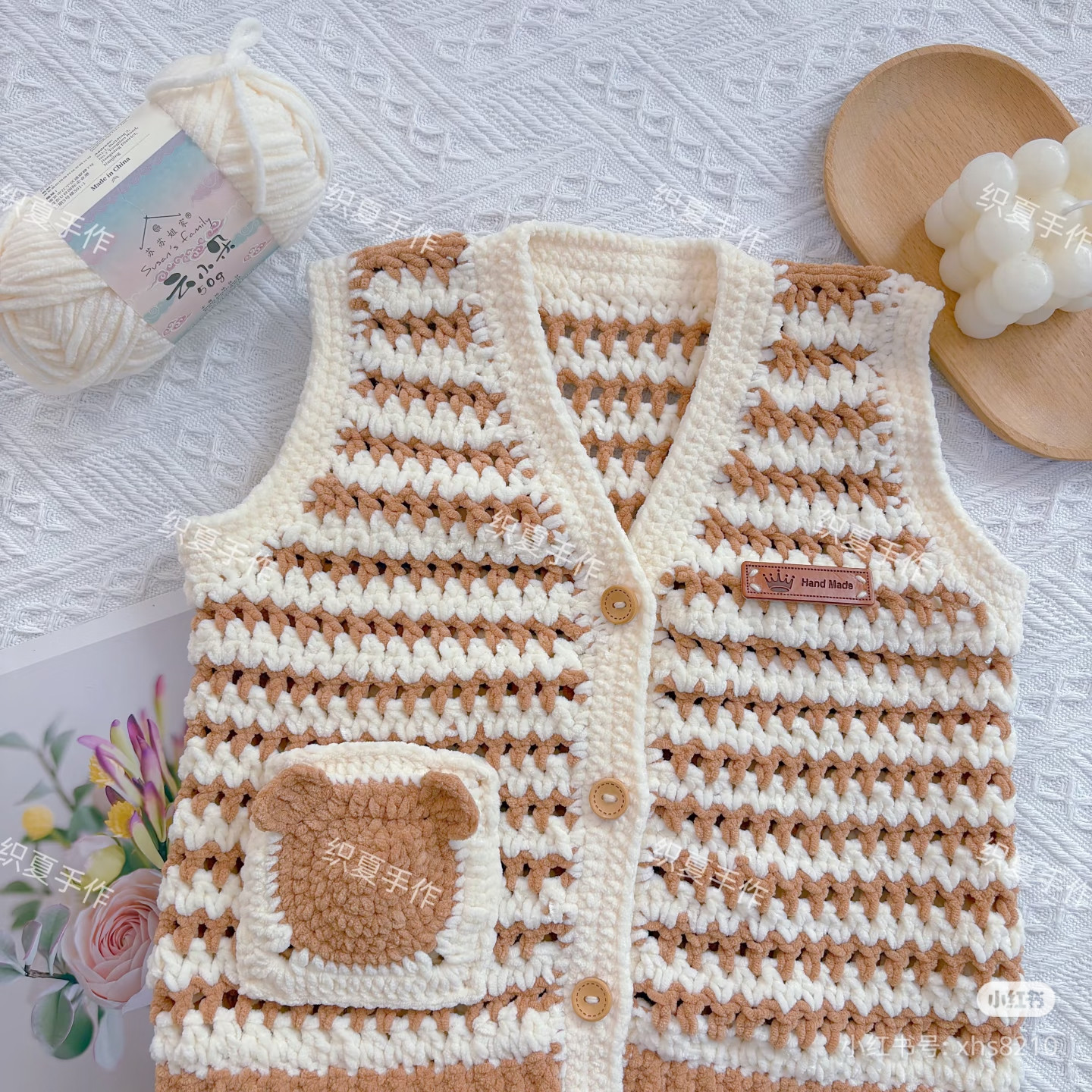 Crochet Bear Pocket Vest Pattern with Stripes and Button Details
