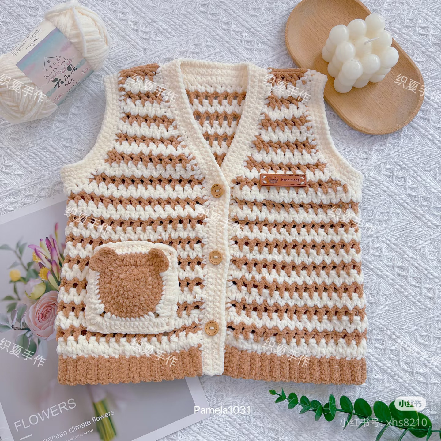 Crochet Bear Pocket Vest Pattern with Stripes and Button Details