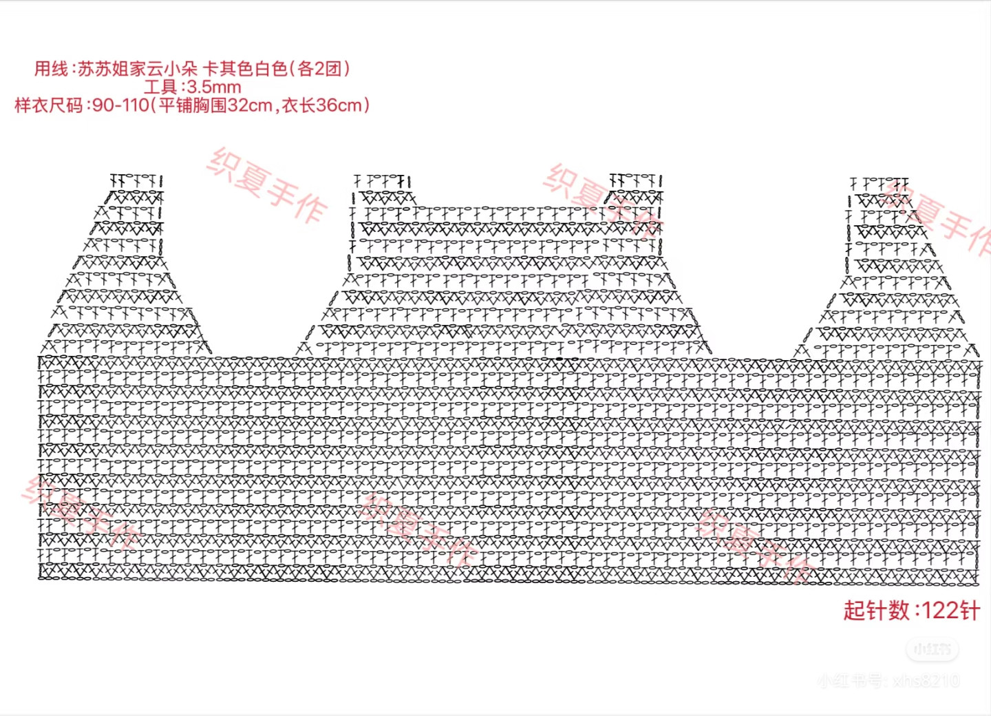 Crochet Bear Pocket Vest Pattern with Stripes and Button Details