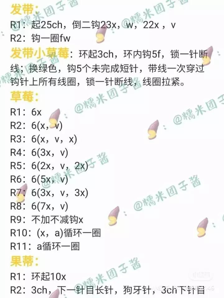 Crochet Black Bunny with Heart and Top Hat Pattern