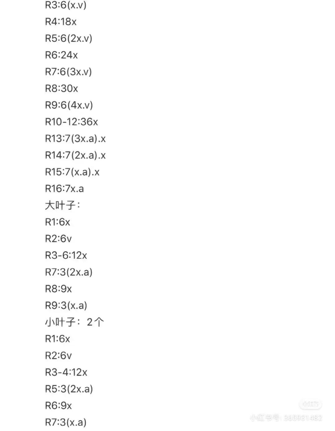 Crochet Bunny and Carrot Keychains: Cute Handmade Accessories