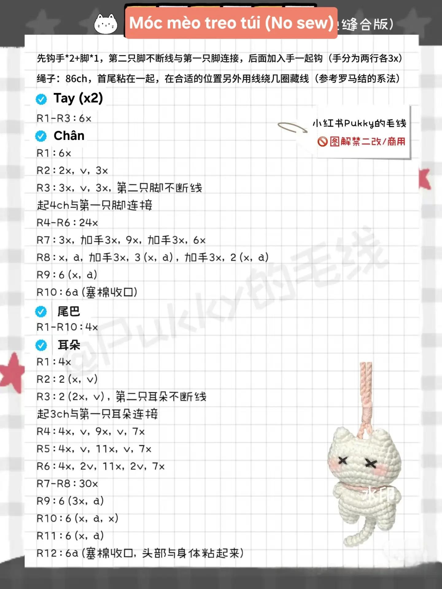 Crochet Cat Bag Charm Pattern for Beginners