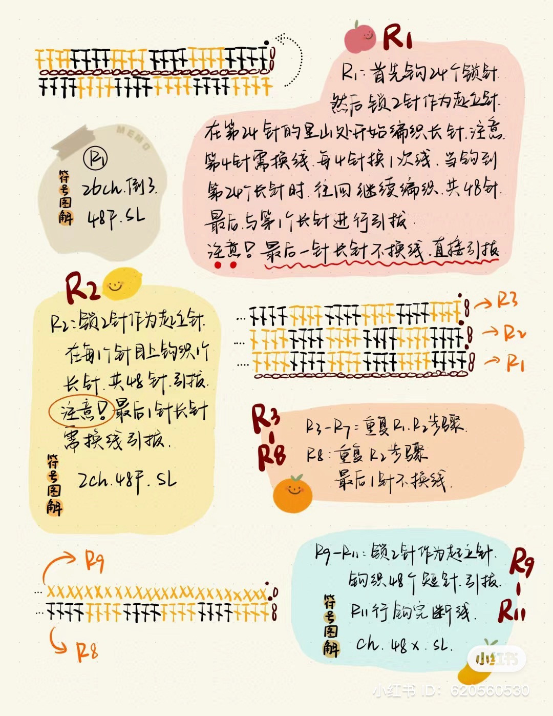 Crochet Checkered Bag with Ice Cream Keychain Pattern