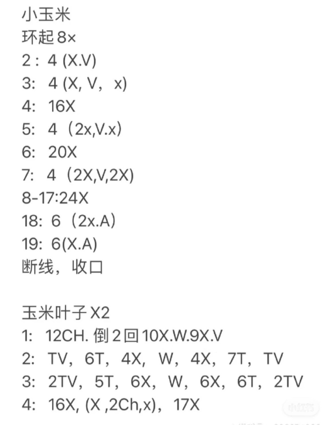 Crochet Corn Keychain Pattern for Beginners