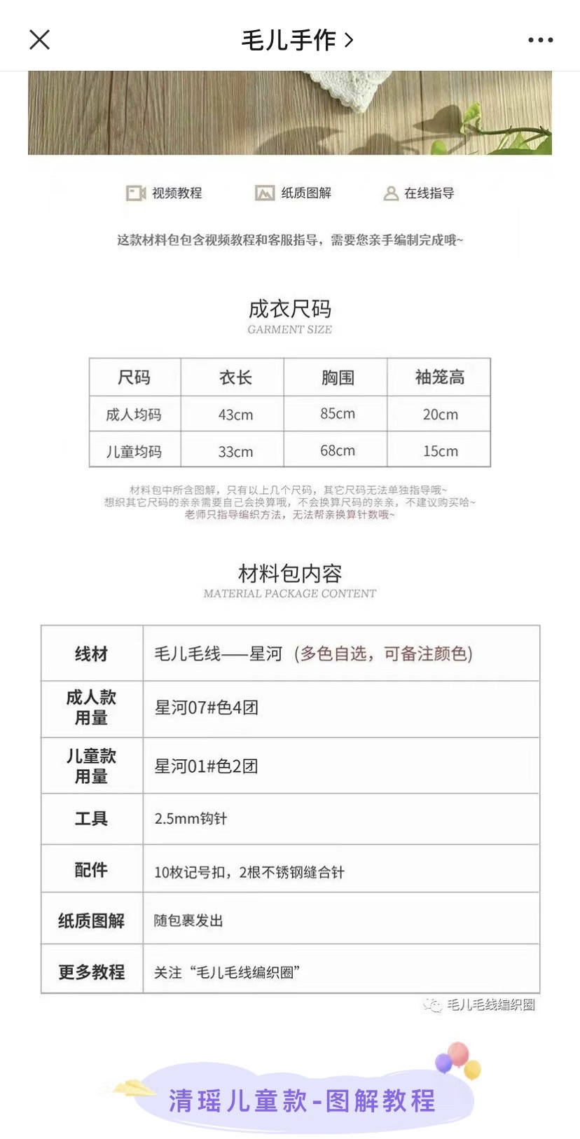 Crochet Diamond Patterned Tank Top Design for Summer