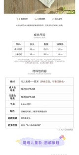 Crochet Diamond Patterned Tank Top Design for Summer