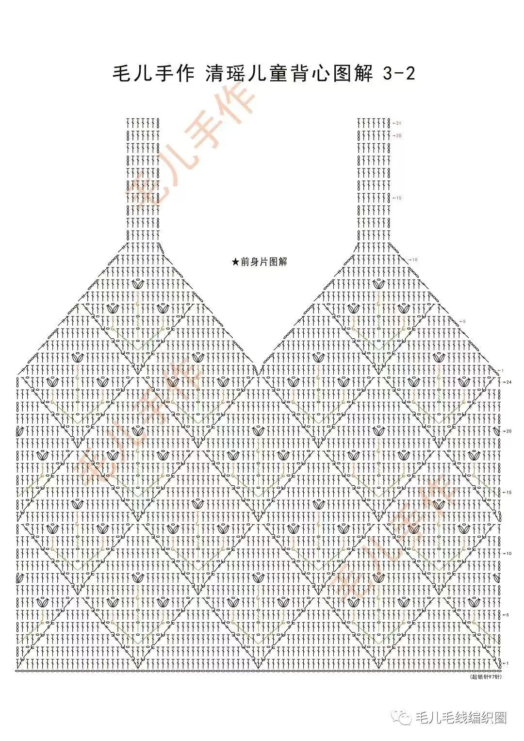 Crochet Diamond Patterned Tank Top Design for Summer