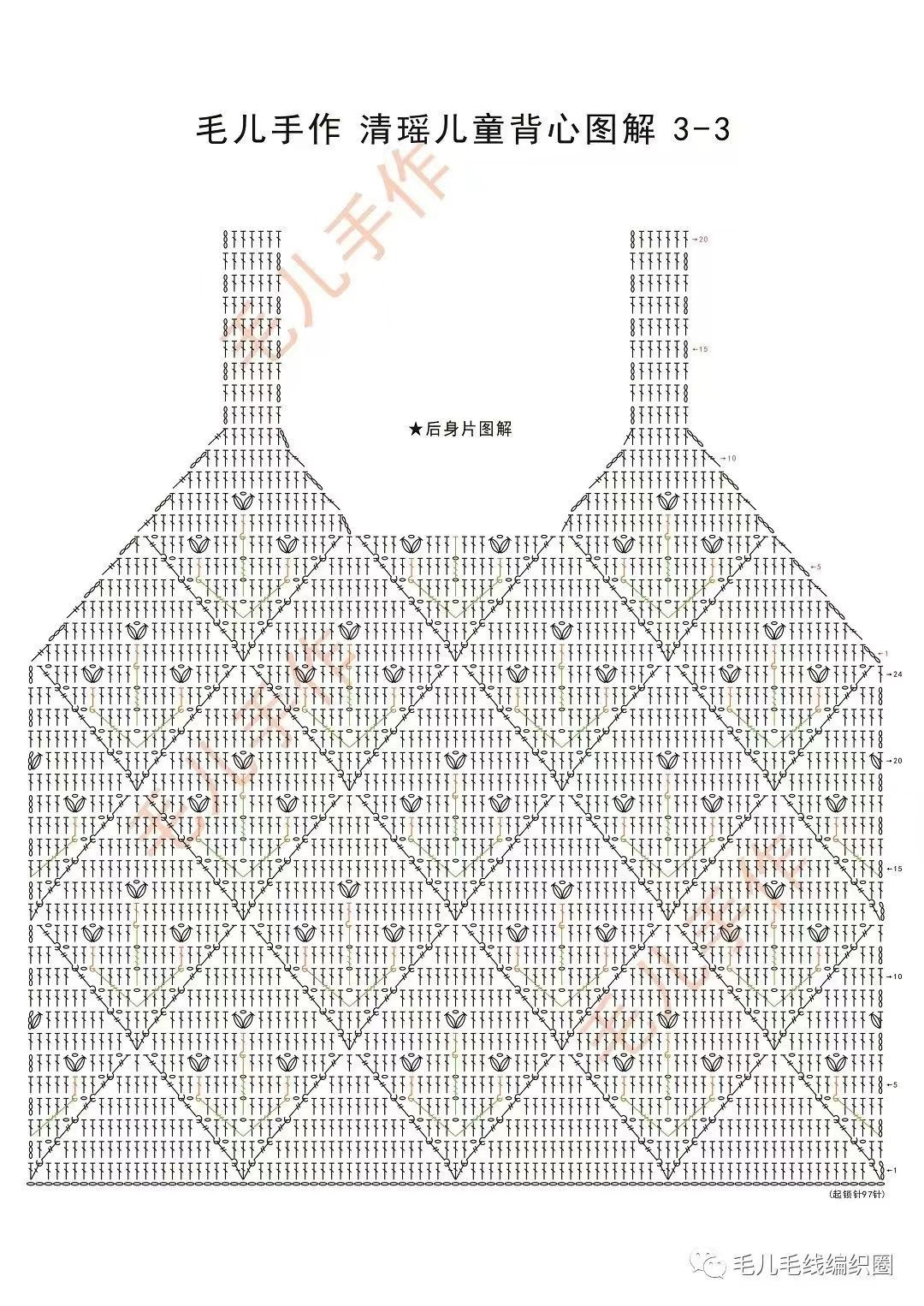 Crochet Diamond Patterned Tank Top Design for Summer