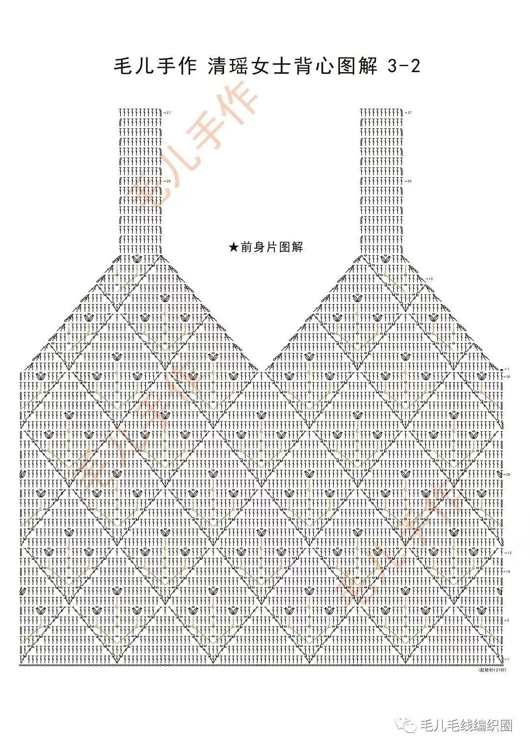 Crochet Diamond Patterned Tank Top Design for Summer