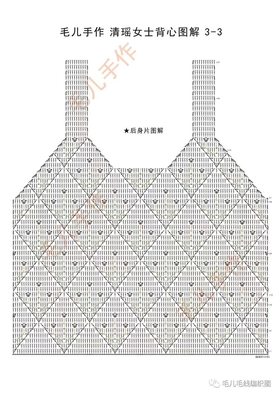 Crochet Diamond Patterned Tank Top Design for Summer