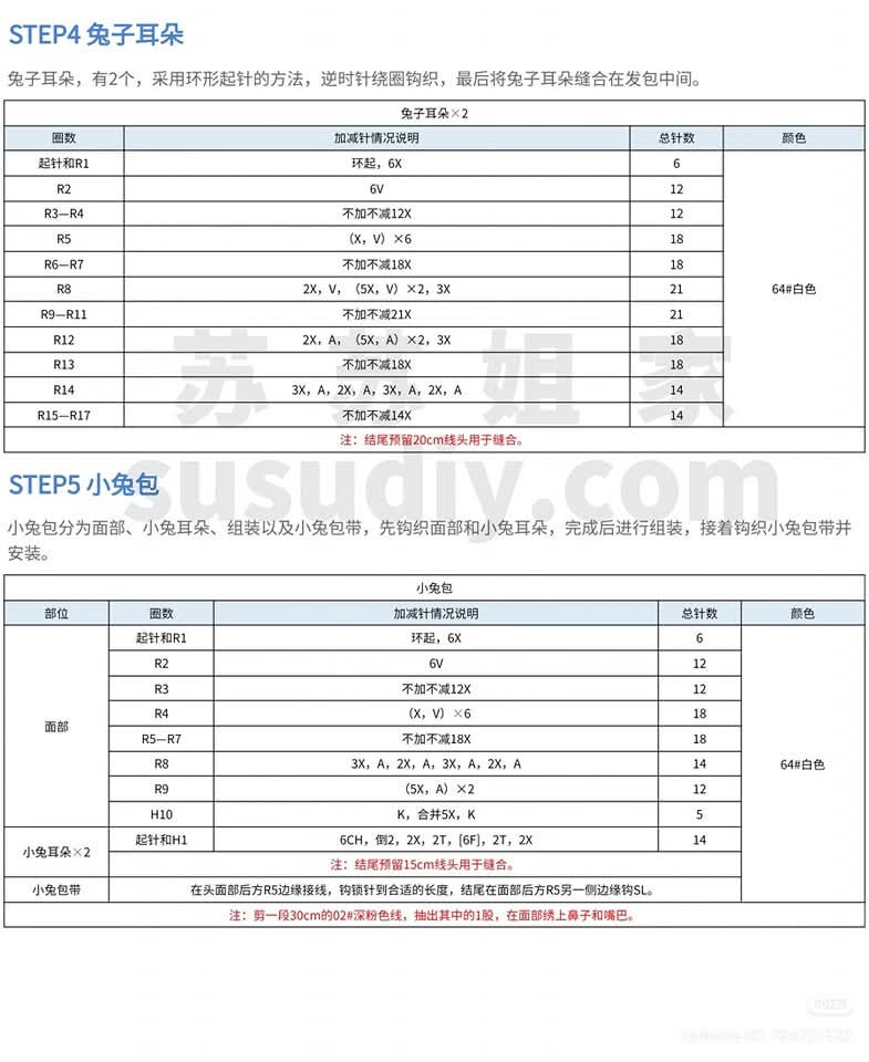 Crochet Doll Bag with Bunny Ears and Traditional Dress