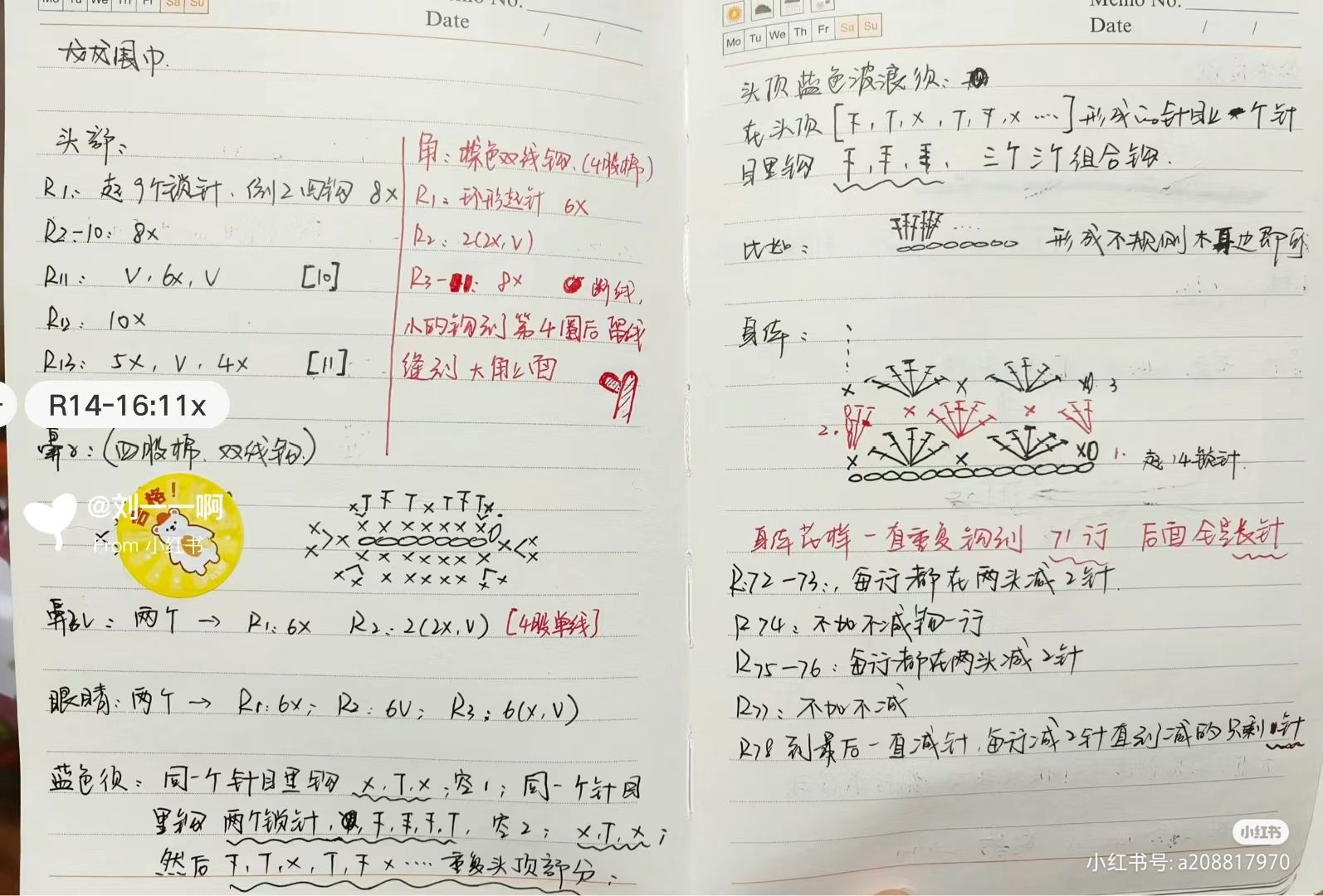 Crochet Dragon Scarf Pattern with Vibrant Colors and Fun Design