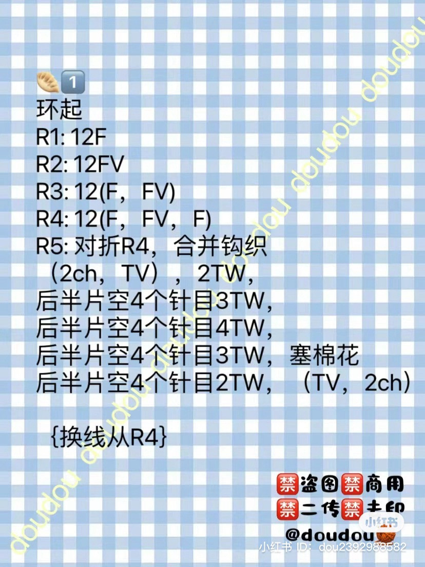 Crochet Dumpling Patterns: Create Colorful Yarn Dumplings at Home