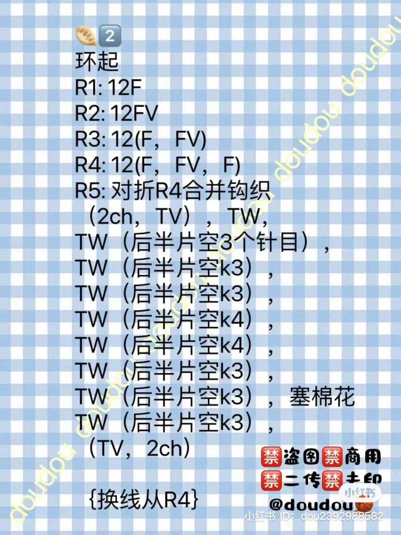 Crochet Dumpling Patterns: Create Colorful Yarn Dumplings at Home