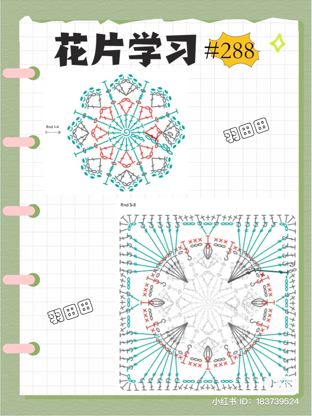 Crochet Floral Square Pattern for Beginner Crafters