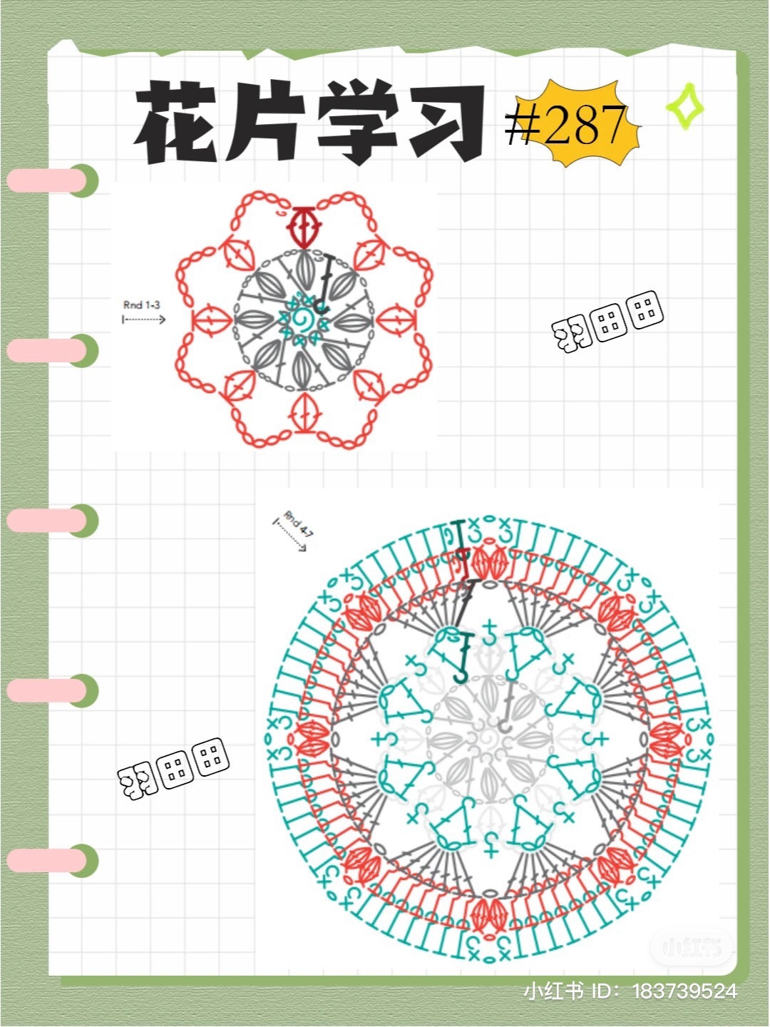 Crochet Floral Square Pattern for Beginner Crafters