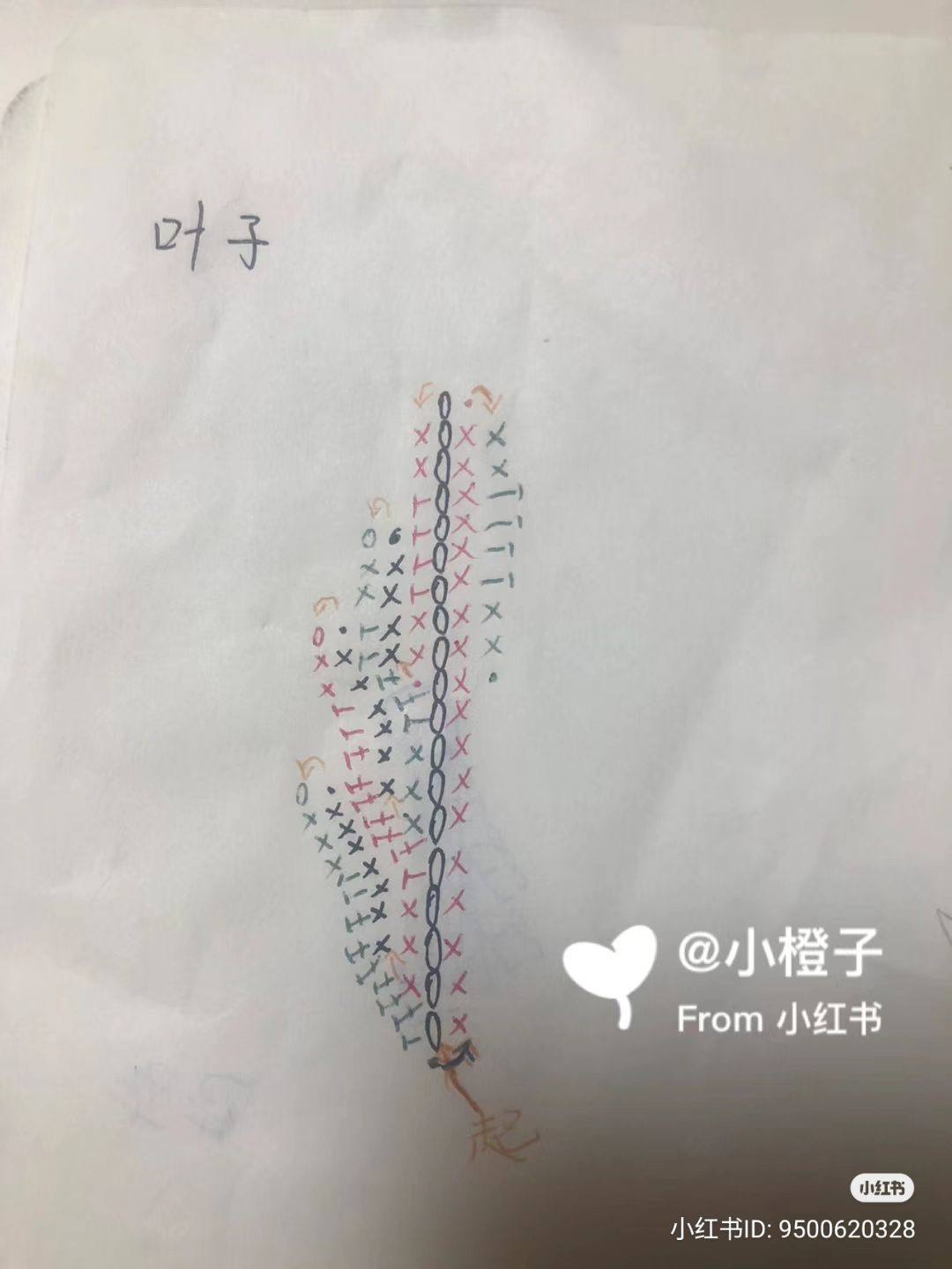 Crochet Flower Design with Leaves and Buds for Beginners