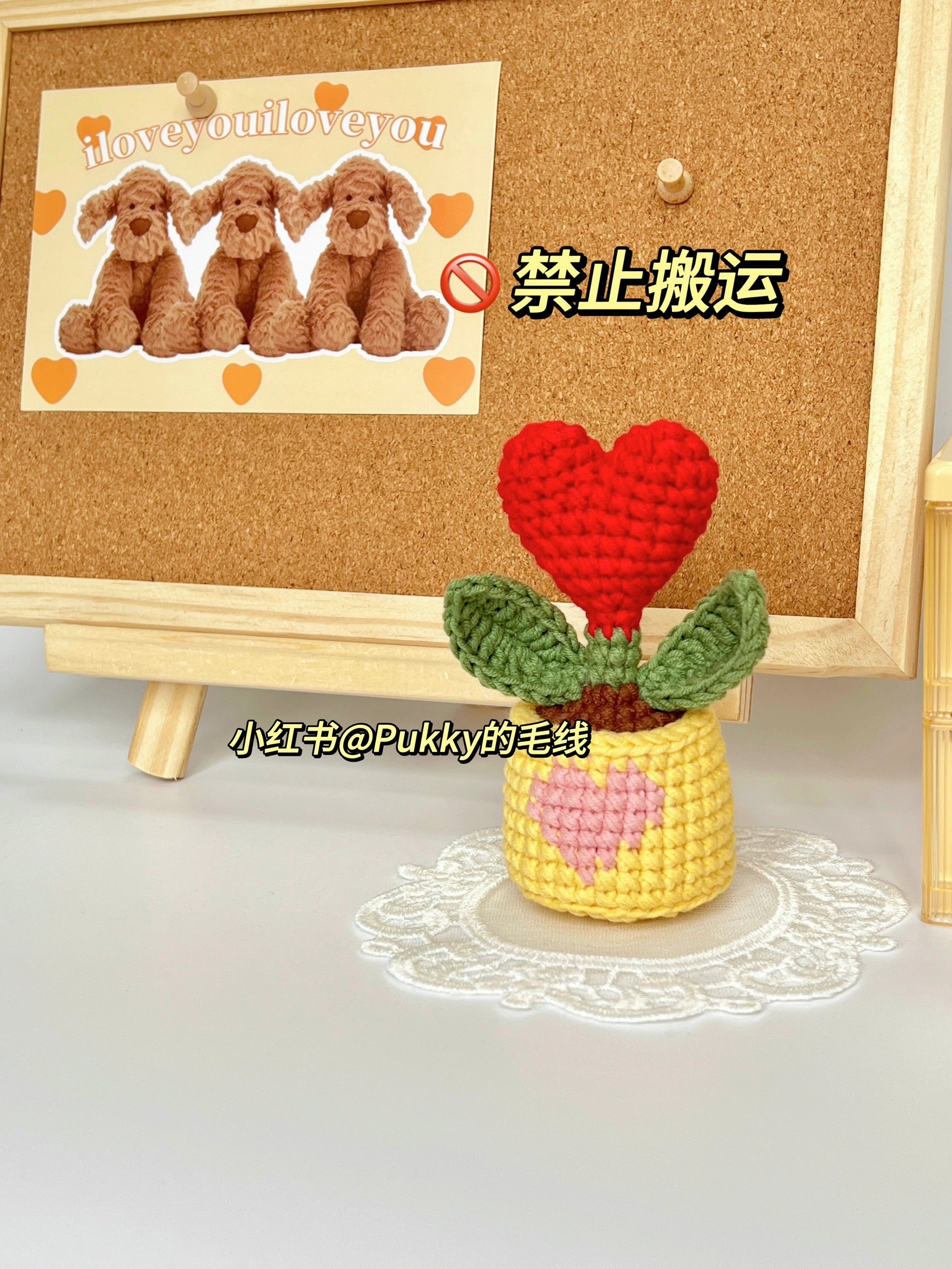 Crochet Heart Plant in a Pot with Leafy Details