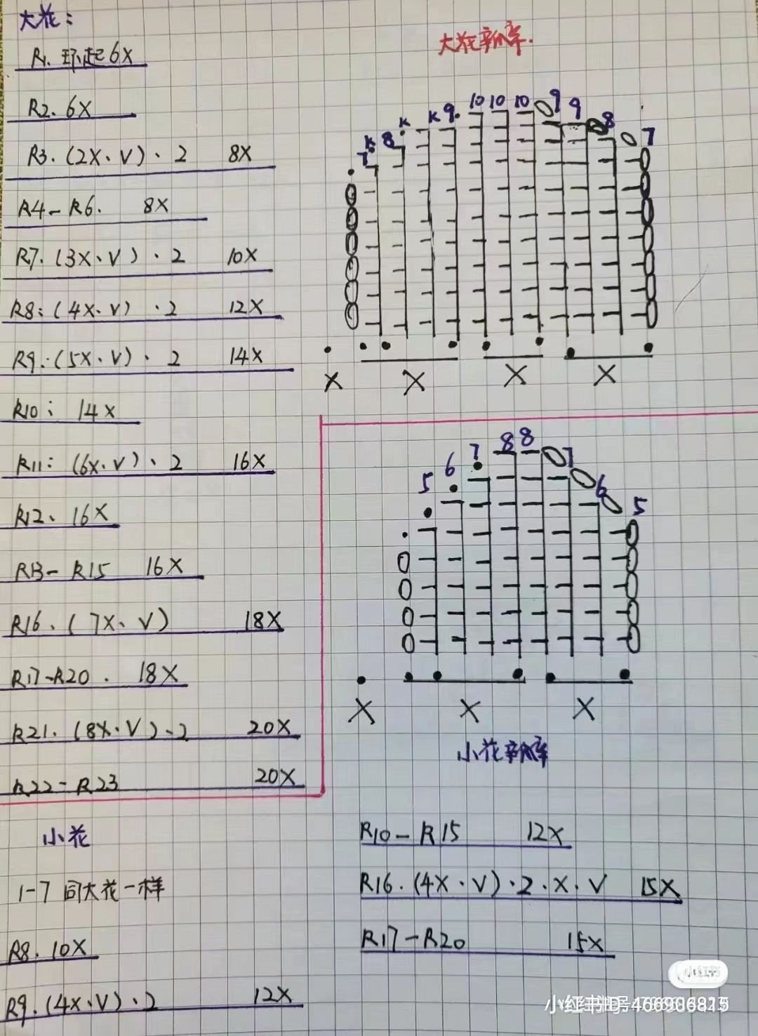 Crochet Jasmine Flowers with Leaves Pattern Tutorial