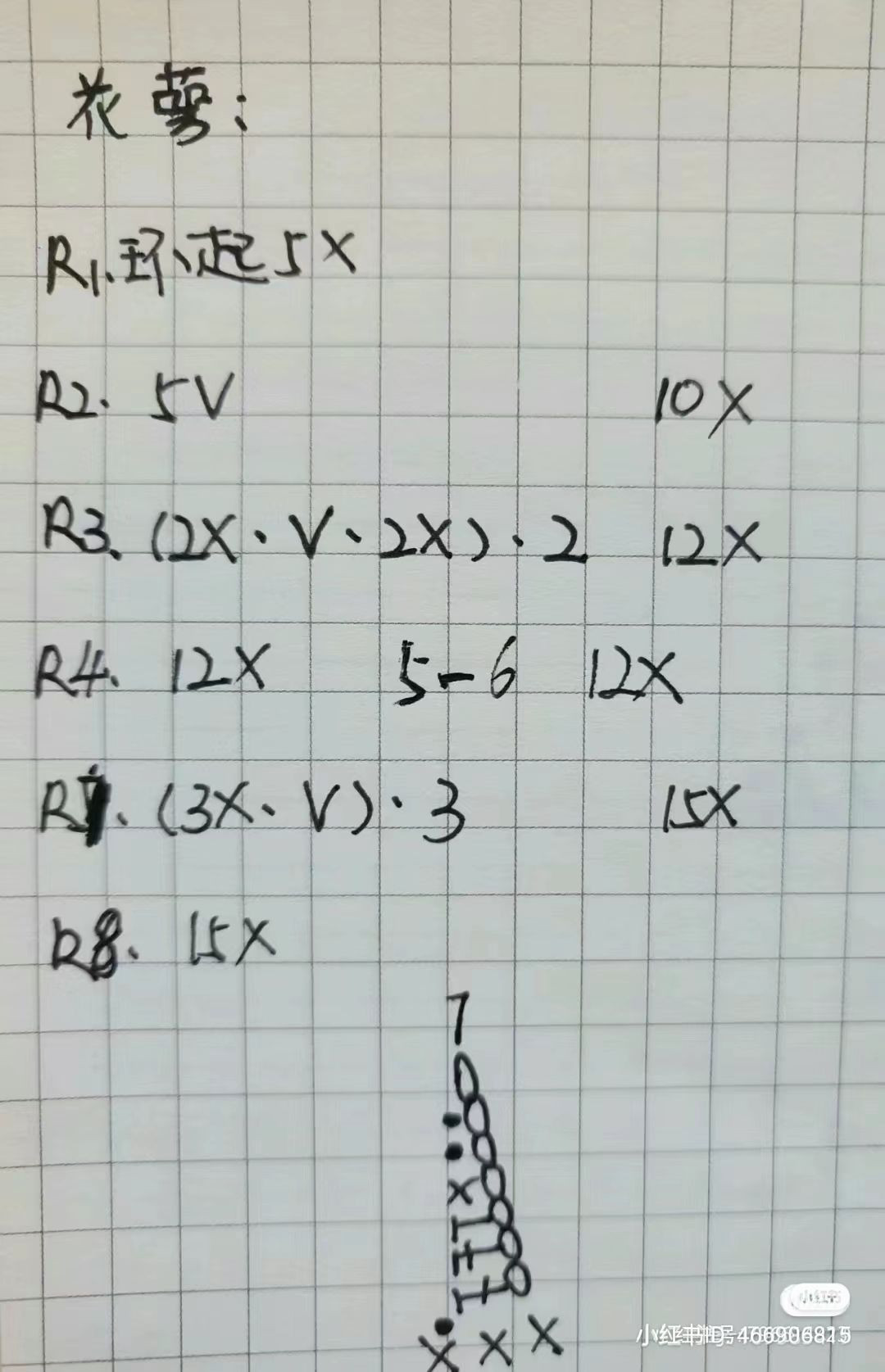 Crochet Jasmine Flowers with Leaves Pattern Tutorial