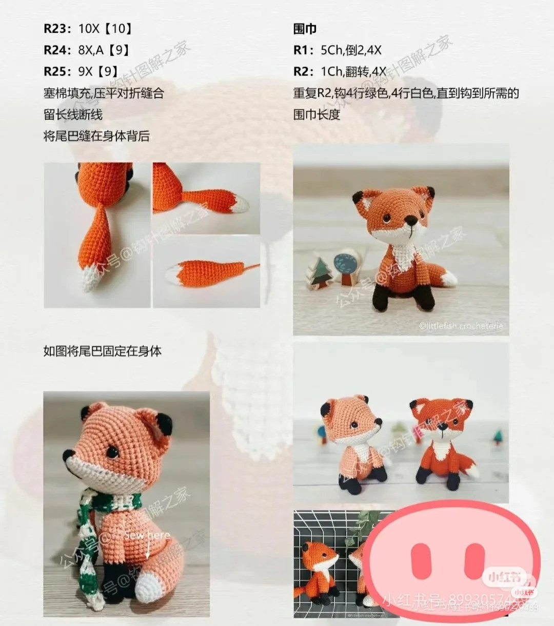 Crochet Little Prince with Fox and Roses Pattern