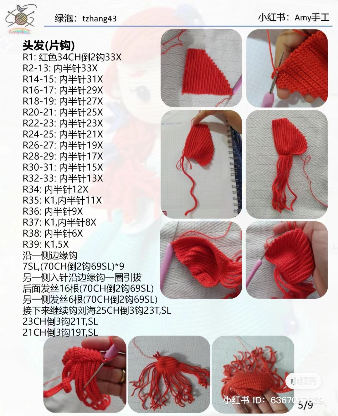 Crochet Mermaid Doll with Fish Pattern Tutorial