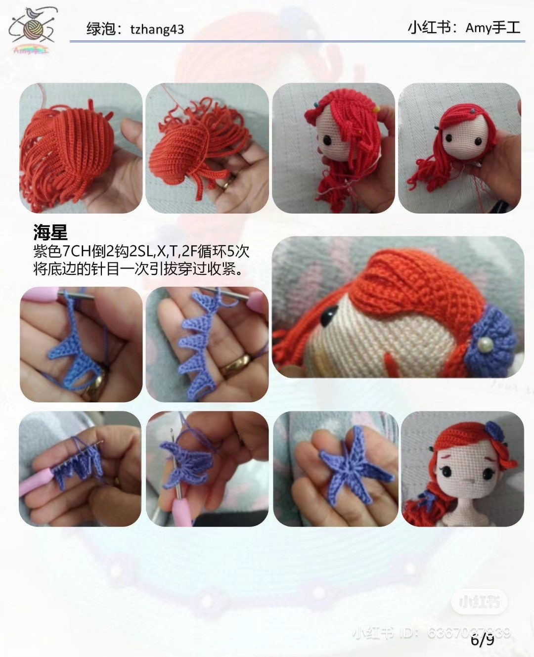 Crochet Mermaid Doll with Fish Pattern Tutorial