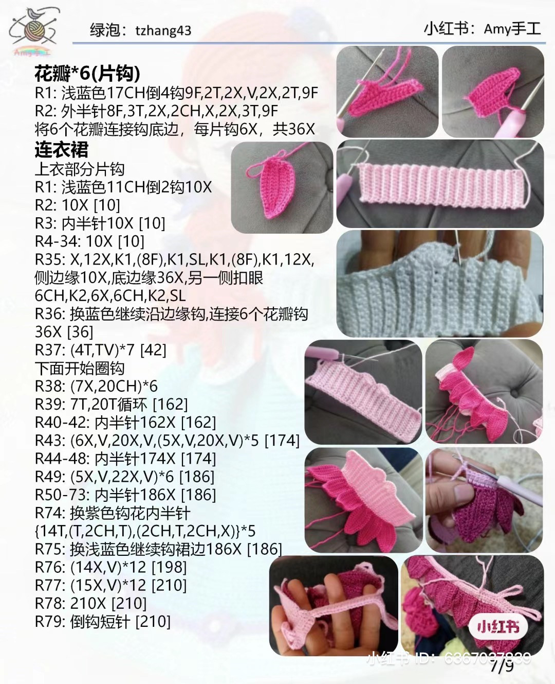 Crochet Mermaid Doll with Fish Pattern Tutorial