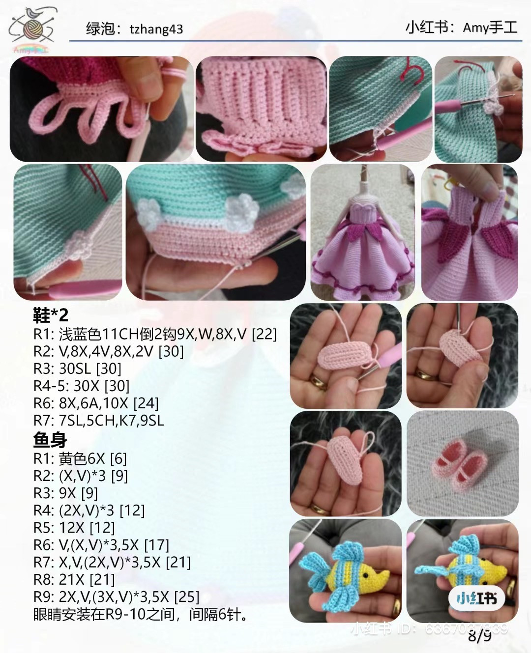 Crochet Mermaid Doll with Fish Pattern Tutorial