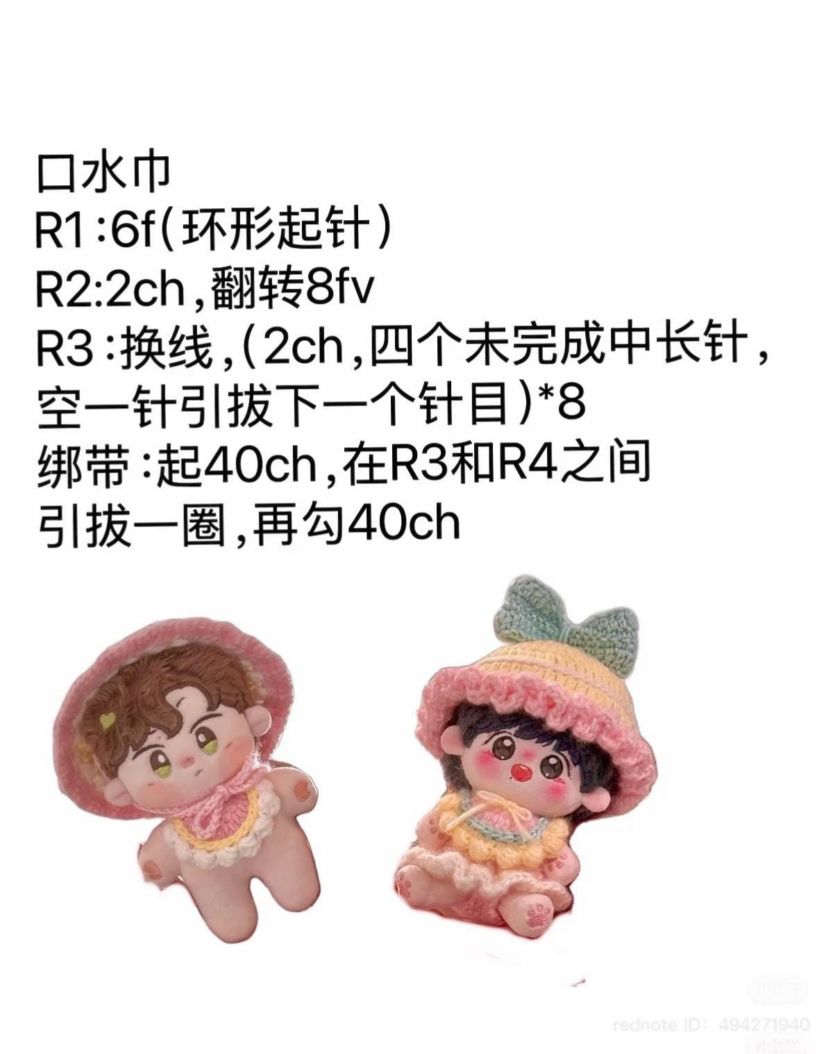 Crochet Outfit Patterns for Adorable Dolls