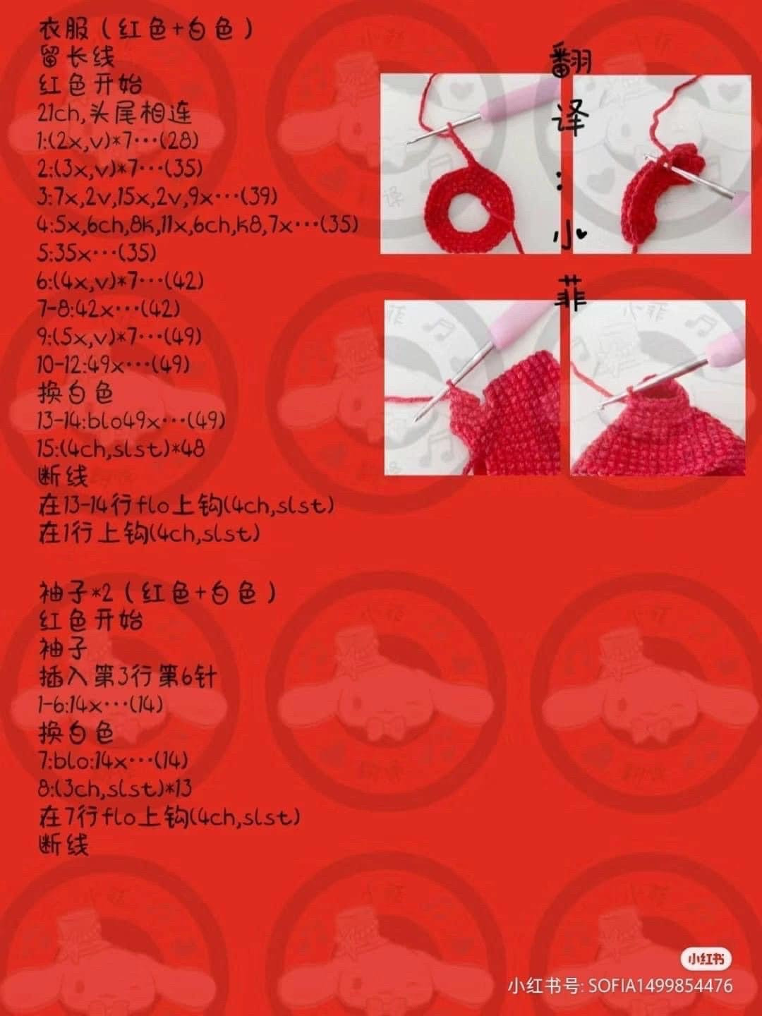 Crochet Pattern: Adorable Christmas Elf with Glasses