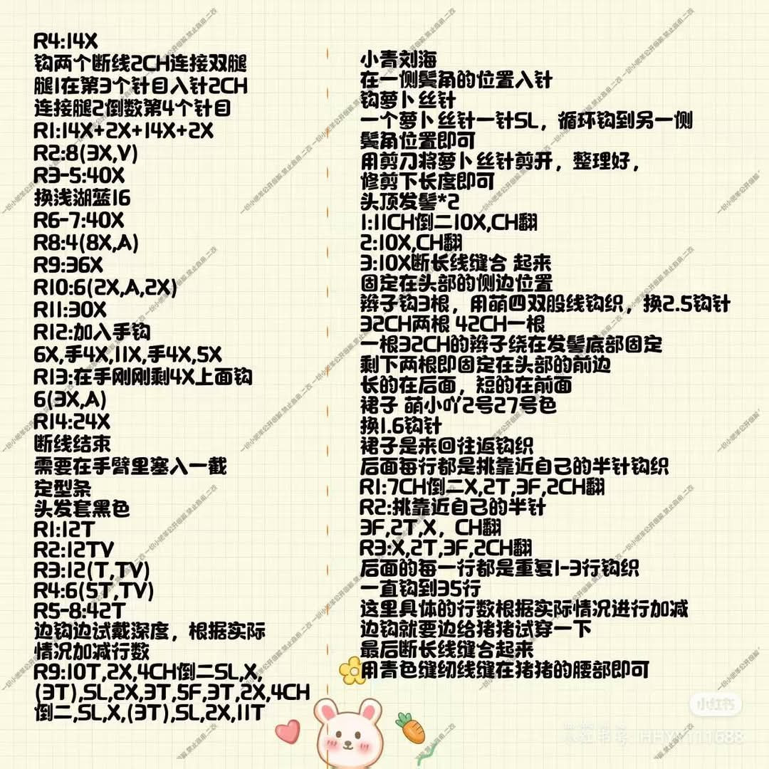 Crochet Pattern for Adorable Couple in Traditional Attire