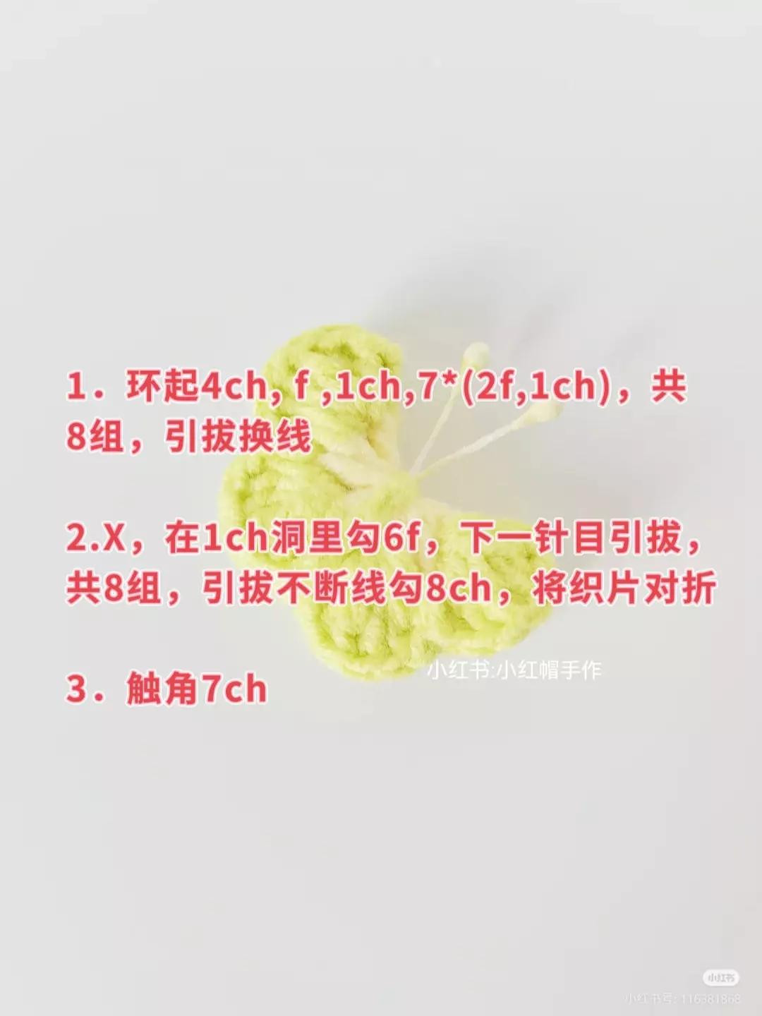 Crochet Pattern for Colorful Butterfly Appliques Using Cotton Yarn