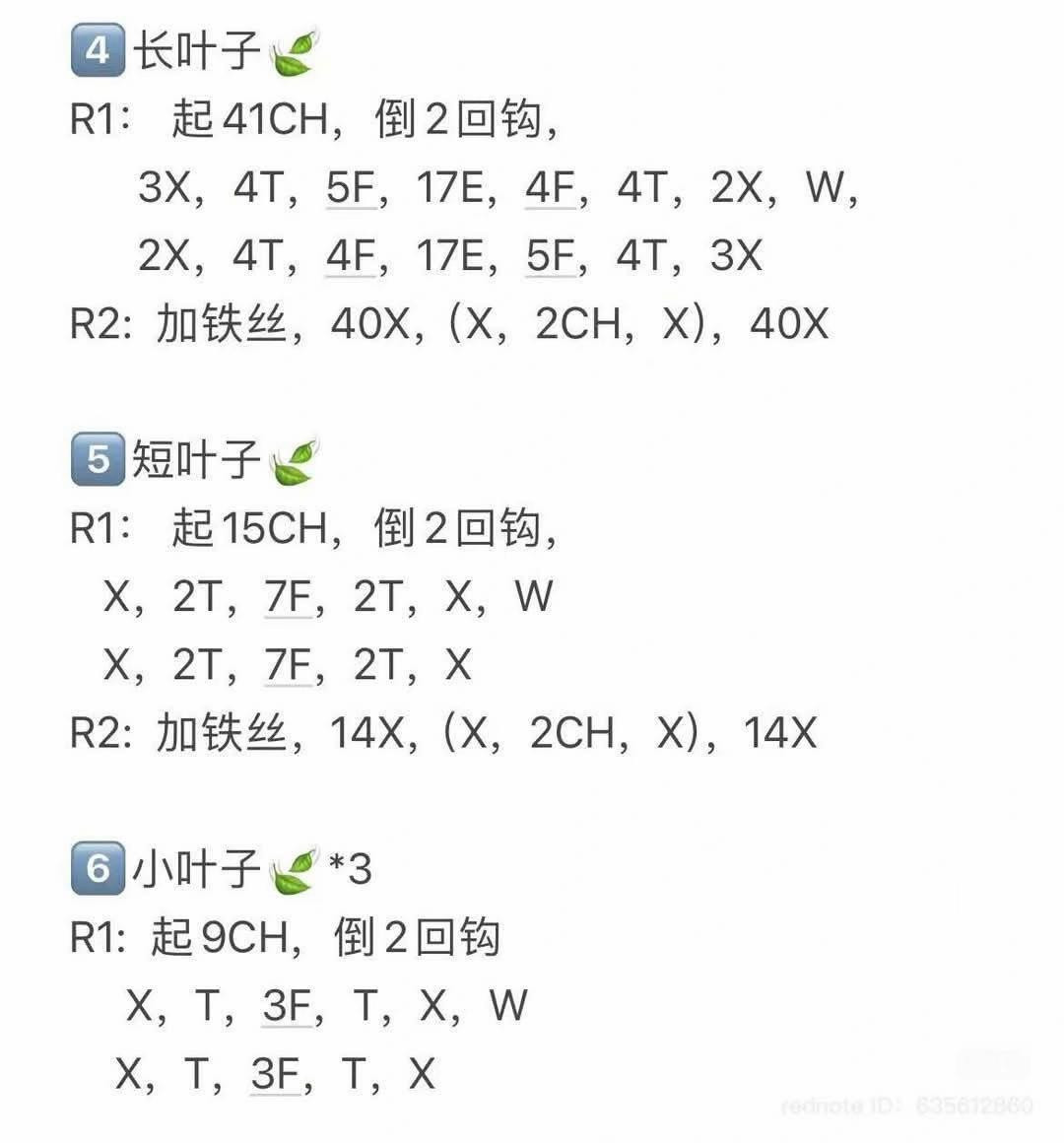 Crochet Pattern for Colorful Tulip Flower Arrangement