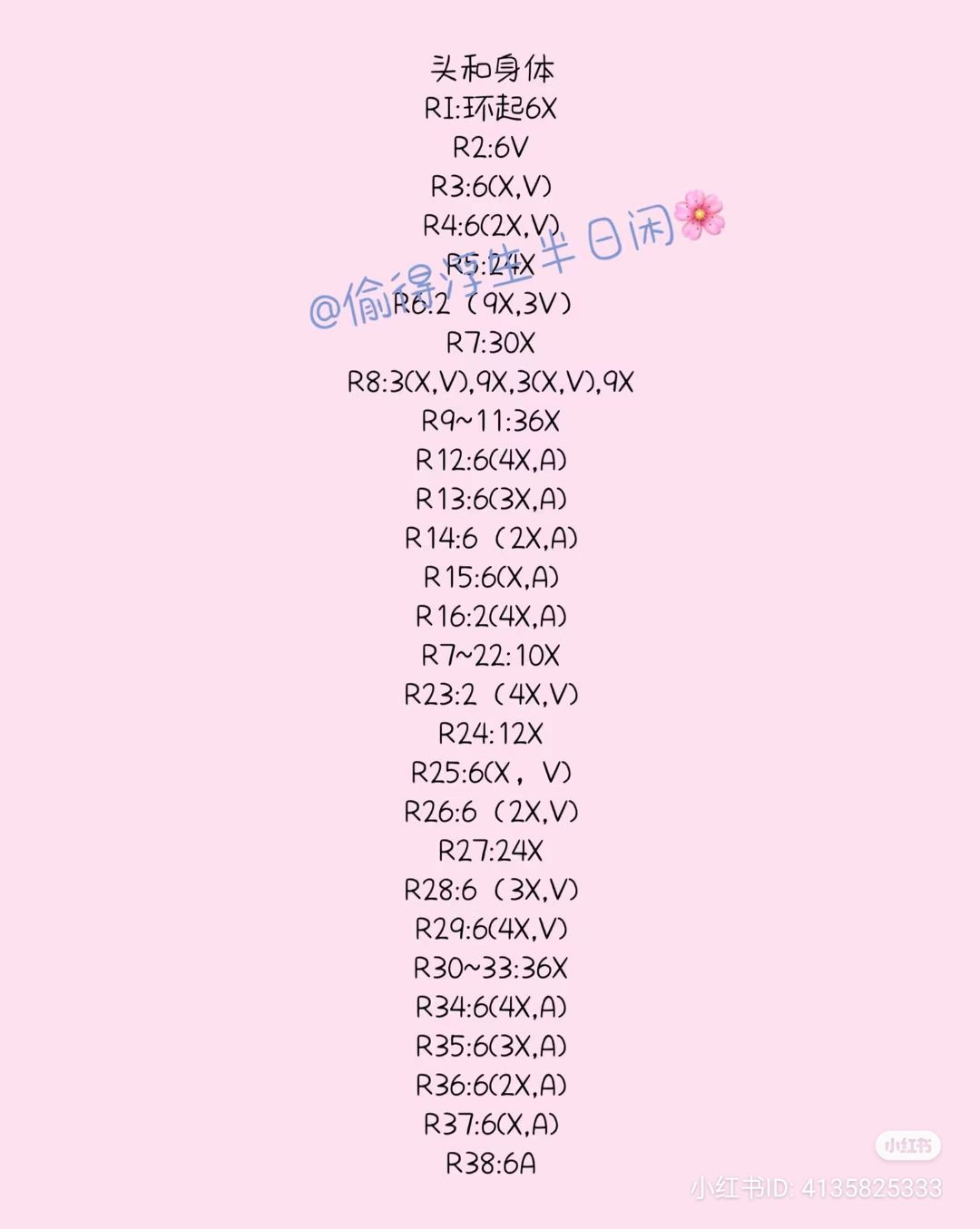 Crochet Pattern for Cute Little Goose with Hat