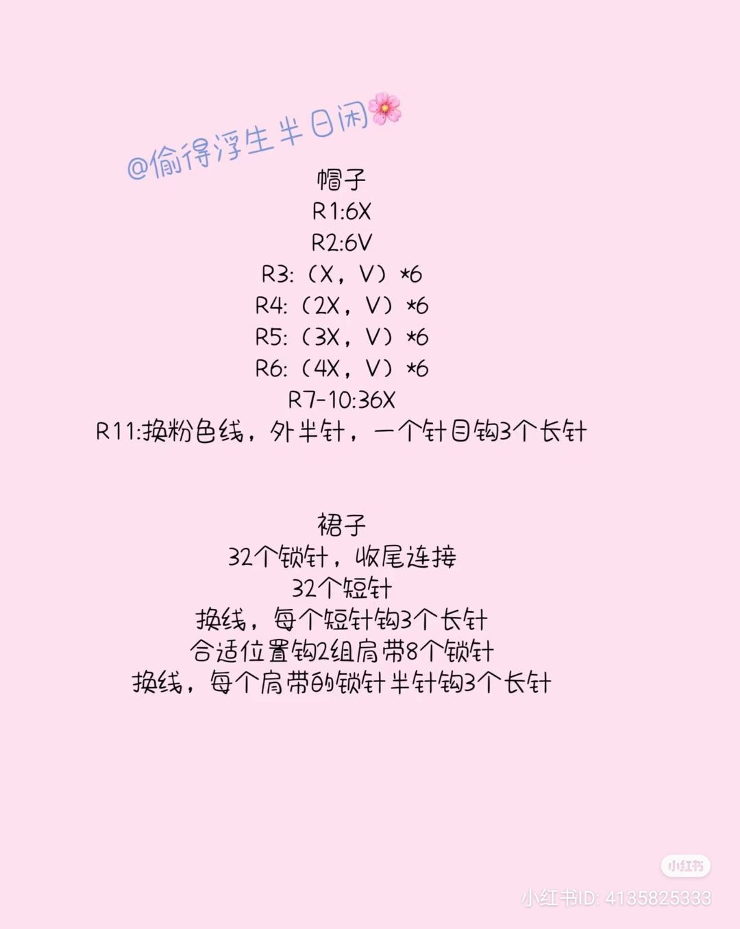 Crochet Pattern for Cute Little Goose with Hat