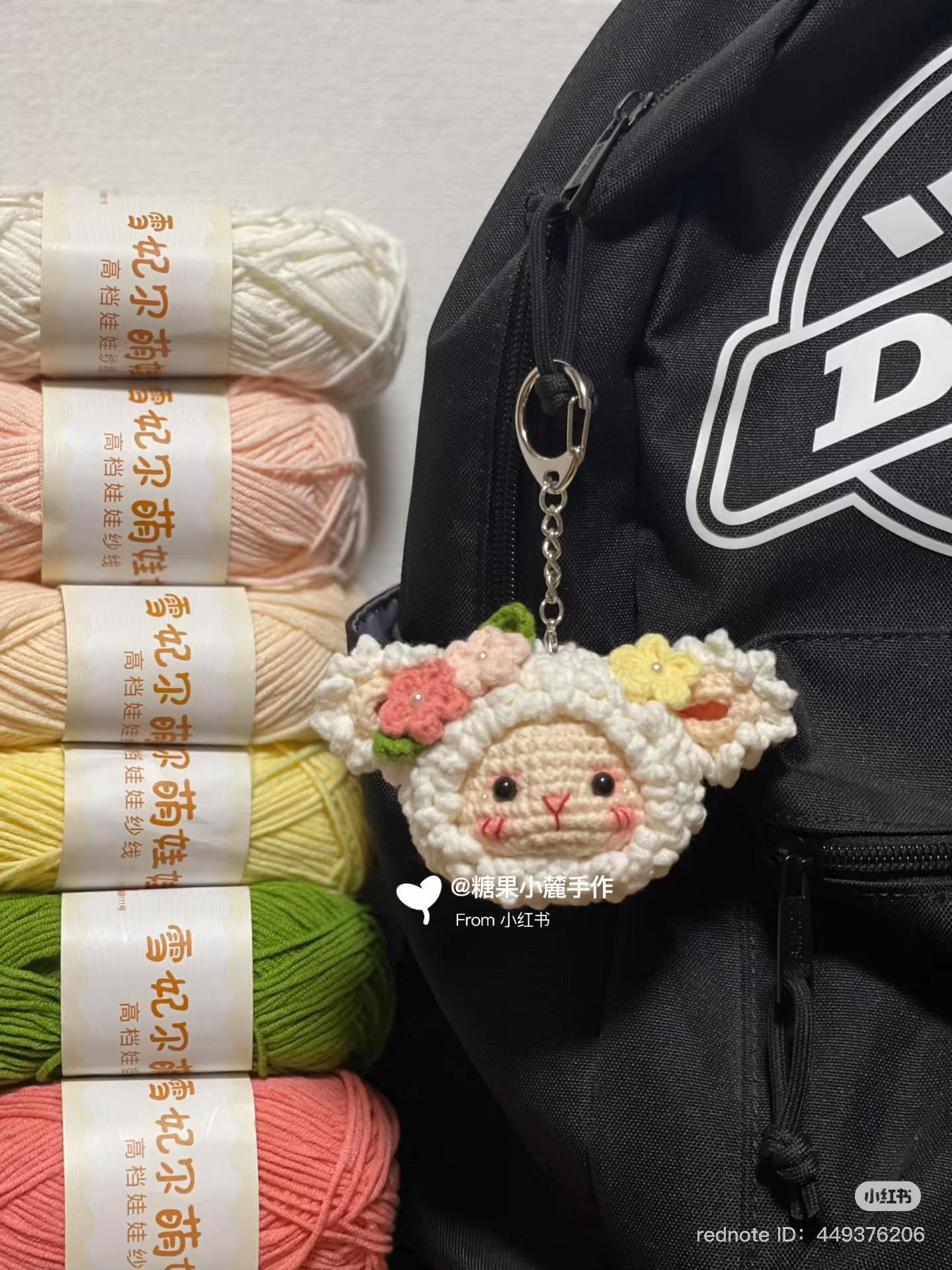 Crochet Pattern for Cute Sheep Head Plush Toy