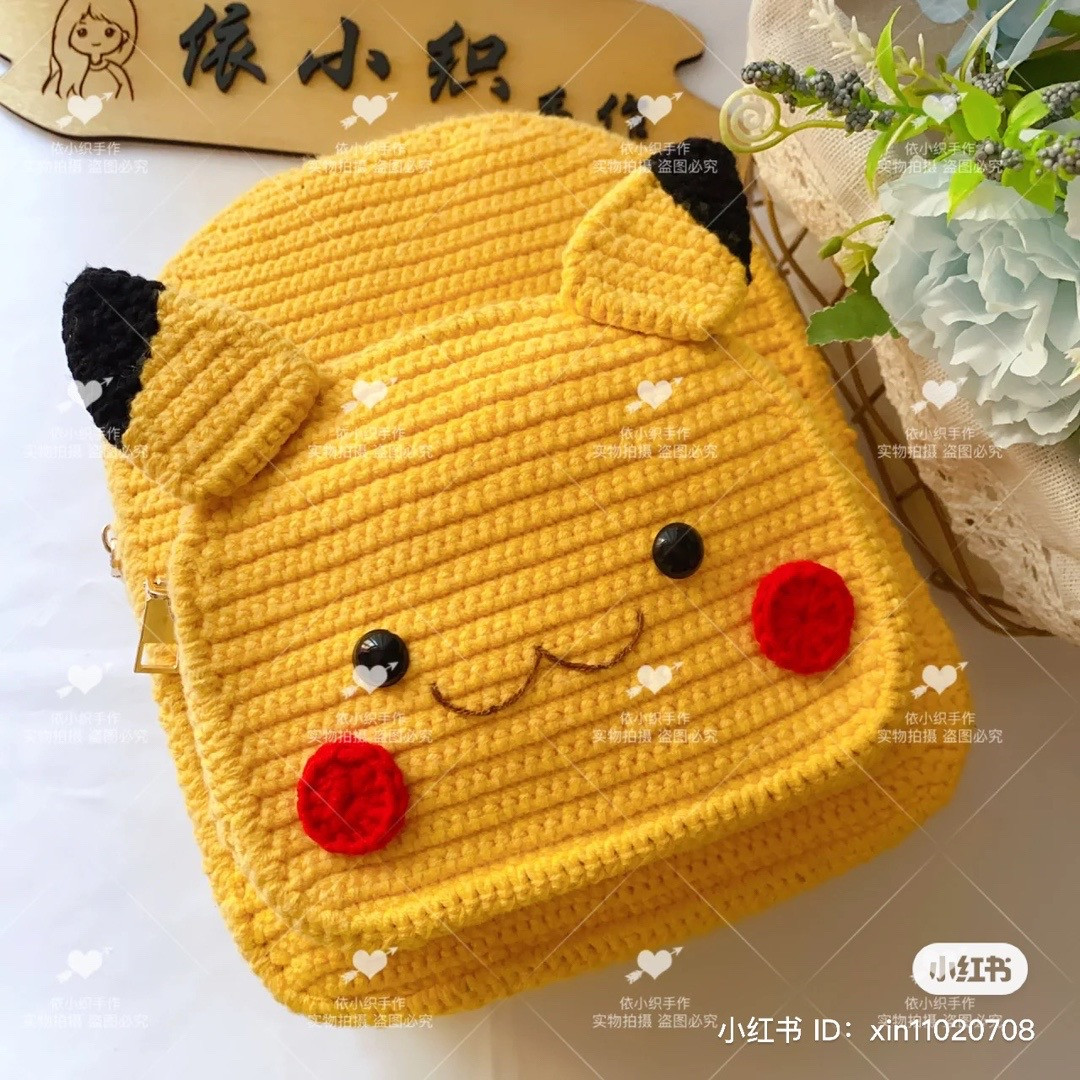 Crochet Pattern for Cute Yellow Character Backpack