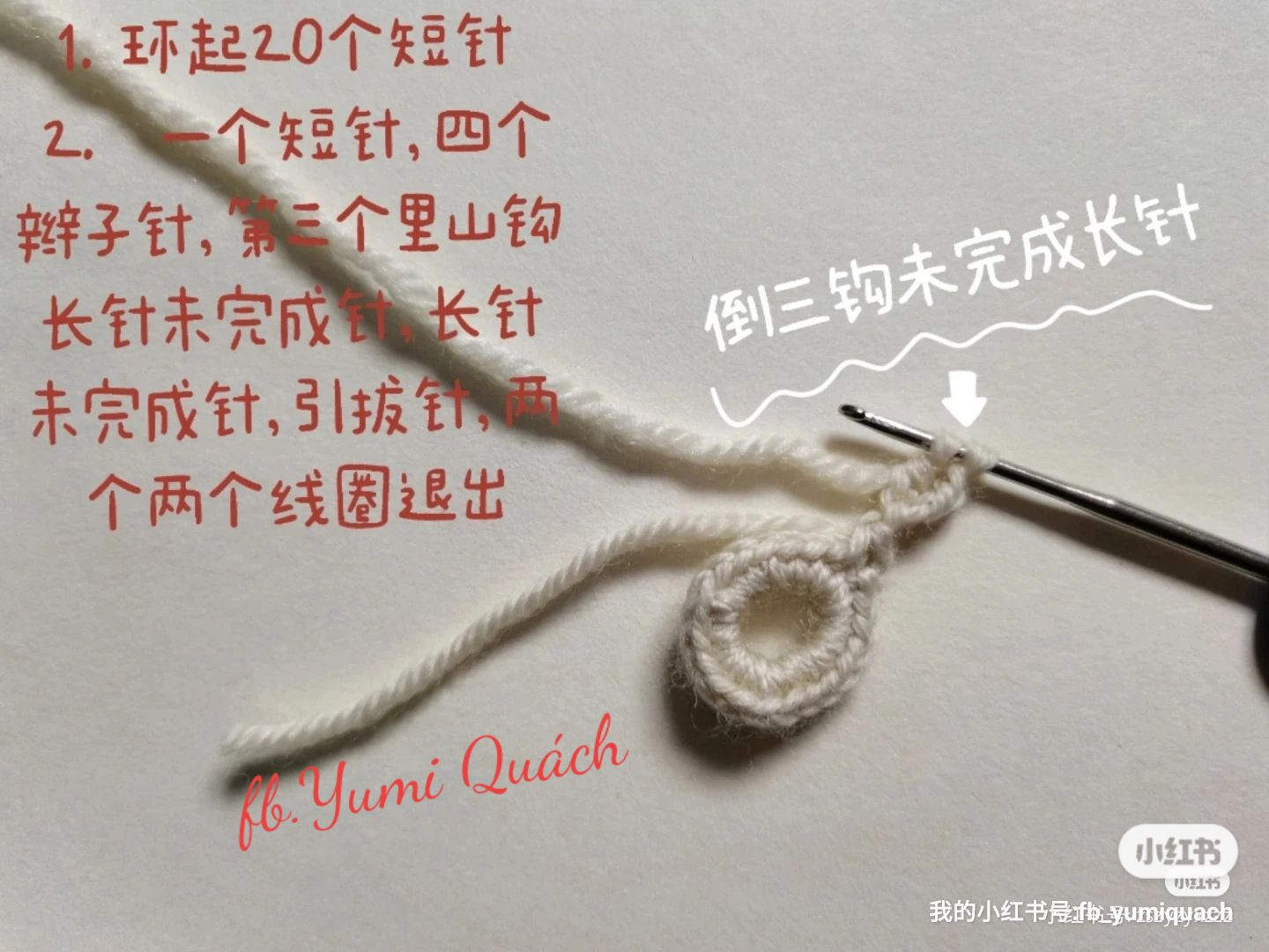 Crochet Pattern for Delicate Angel Wings Decoration