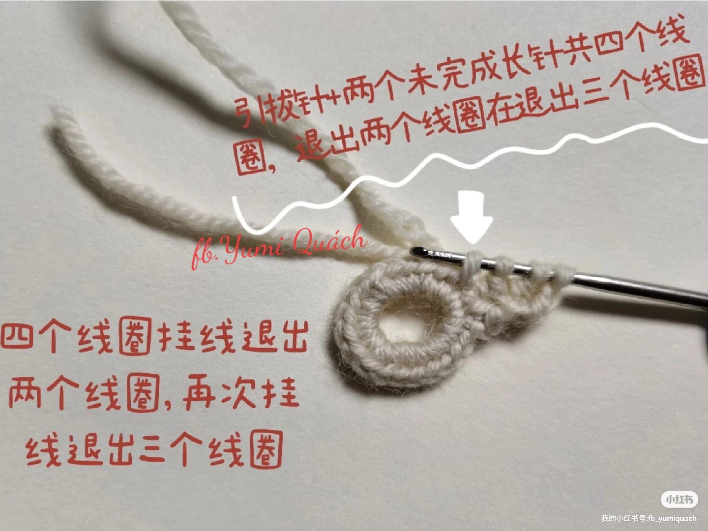 Crochet Pattern for Delicate Angel Wings Decoration