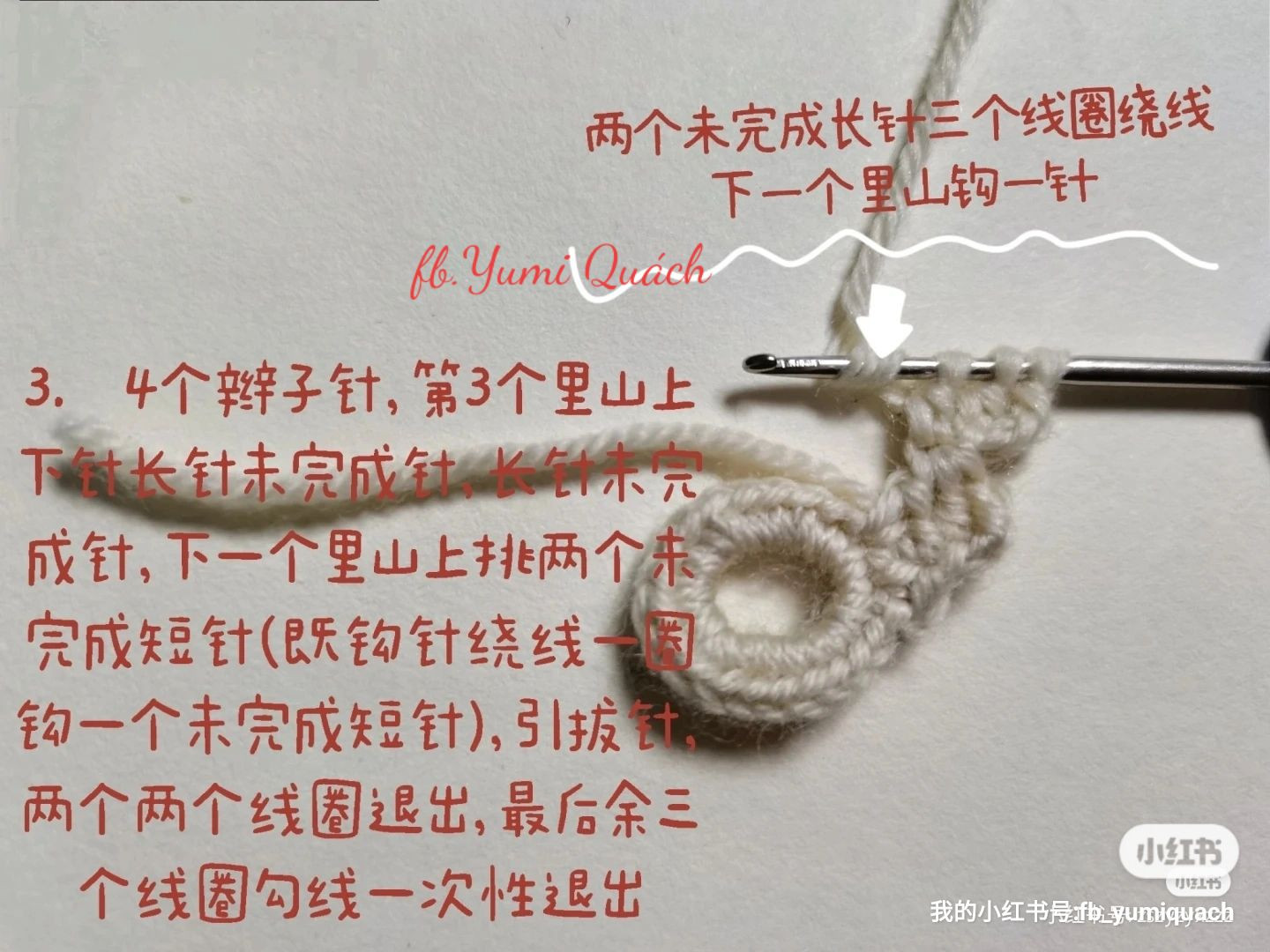 Crochet Pattern for Delicate Angel Wings Decoration