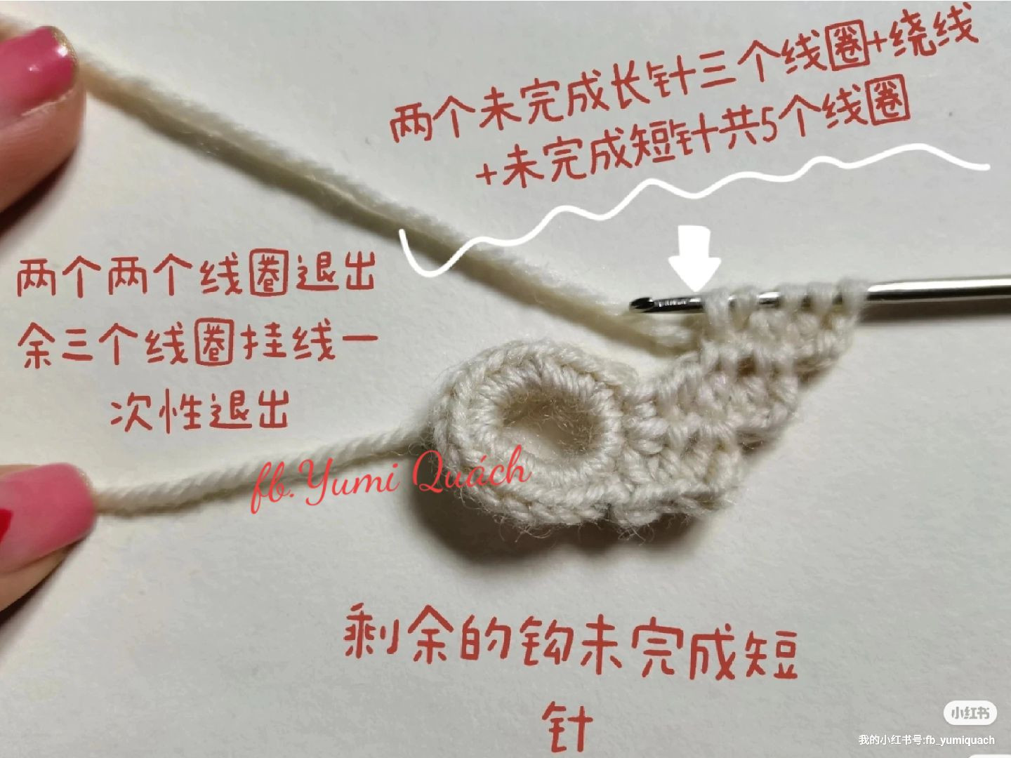 Crochet Pattern for Delicate Angel Wings Decoration