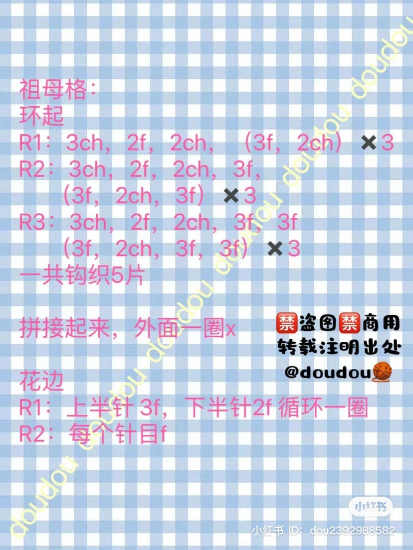 Crochet Pattern for Elegant Ruffled Collar with Floral Details