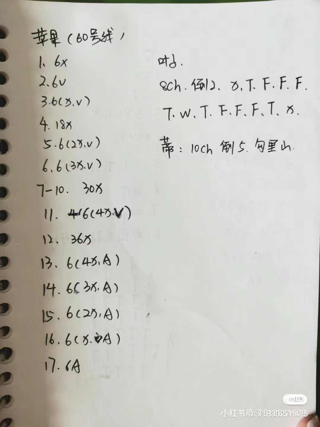 Crochet Pattern for Miniature Carrot Accessories in a Box