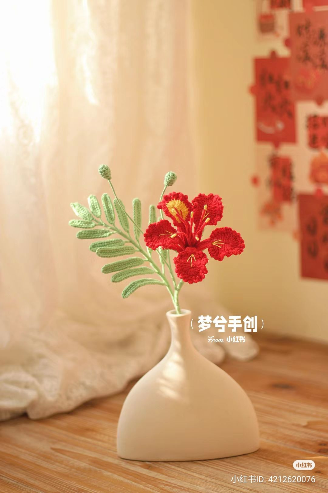 Crochet Pattern for Vibrant Flower with Lush Green Leaves