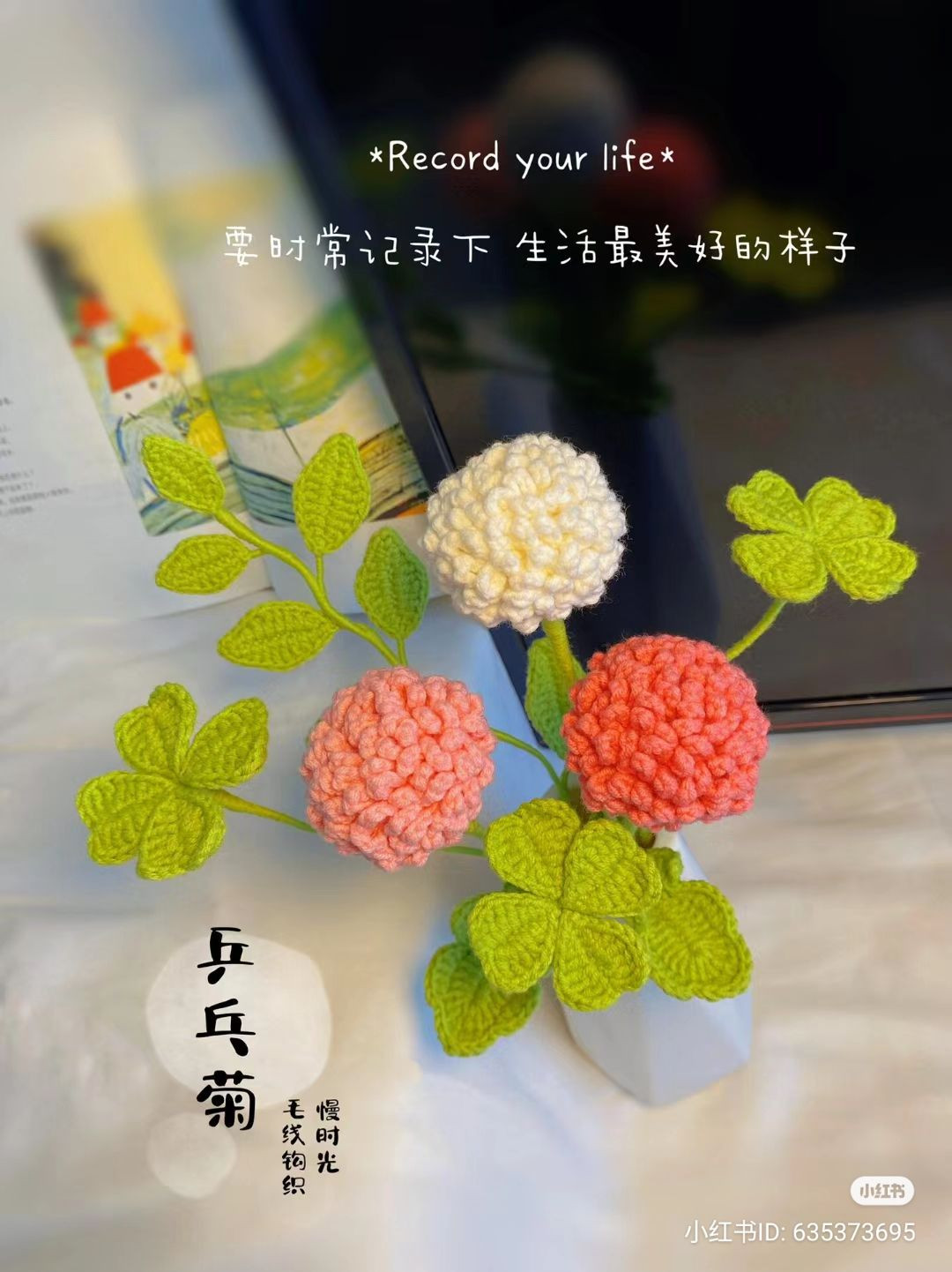 Crochet Pattern for Vibrant Flower with Lush Green Leaves