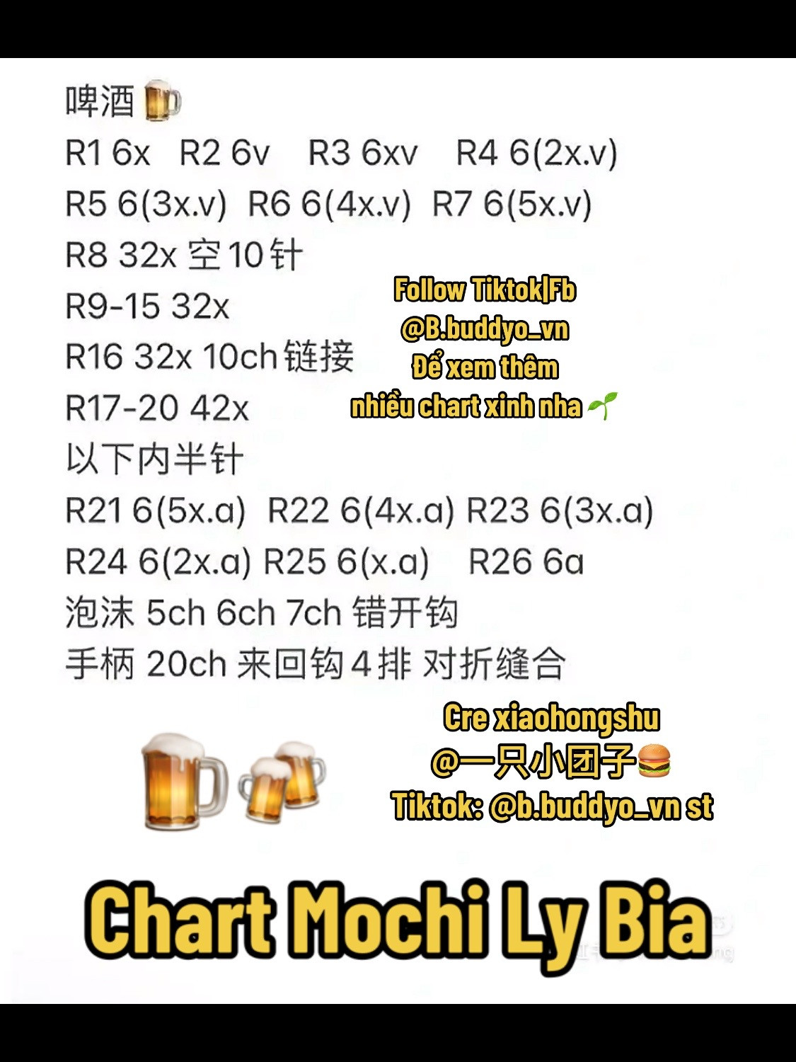 Crochet Pattern: Mochi Beer Mug for Cute Creations