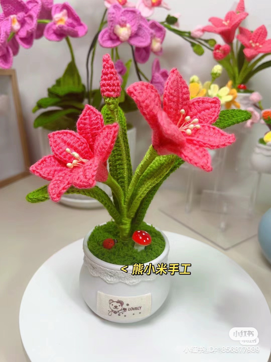 Crochet Pattern: Pink Flower in a Pot