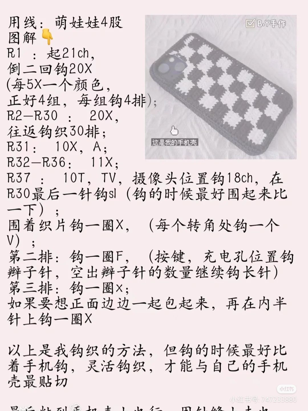 Crochet Phone Case with Lay's Chips and Lime Design