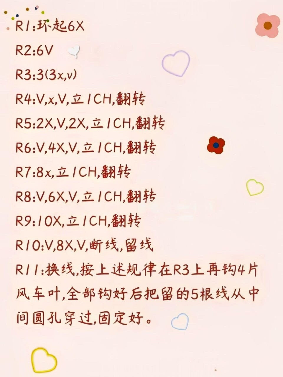 Crochet Pinwheel Hair Clips: Colorful Handmade Accessories